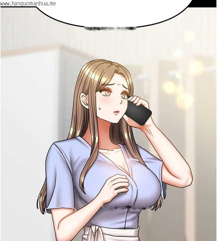 韩国漫画我家的女房客韩漫_我家的女房客-第36话-我们该离开这个家了在线免费阅读-韩国漫画-第106张图片