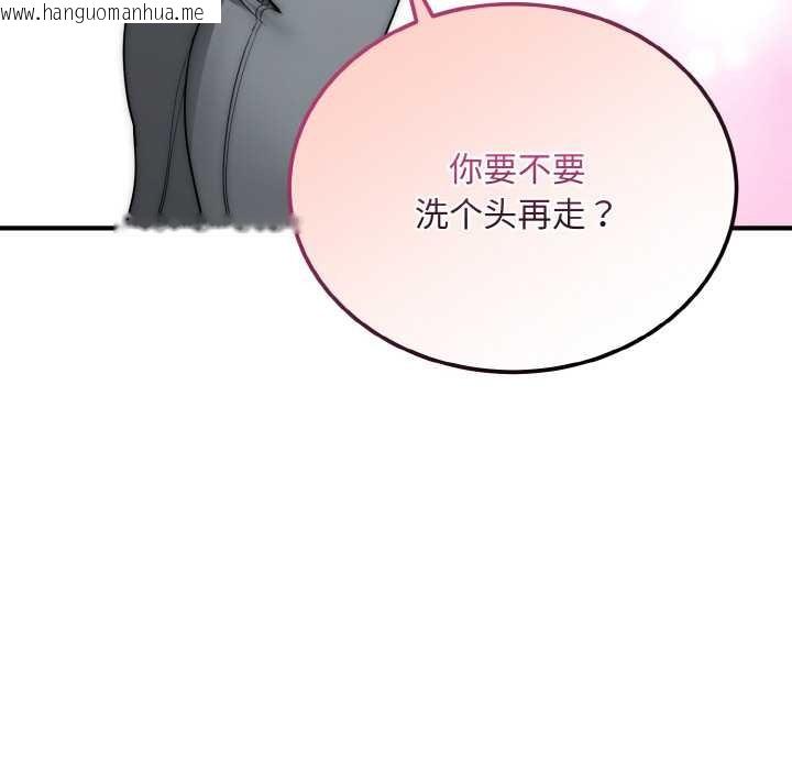 韩国漫画神雕闯都市/强雕：都市润女传说韩漫_神雕闯都市/强雕：都市润女传说-第13话在线免费阅读-韩国漫画-第104张图片