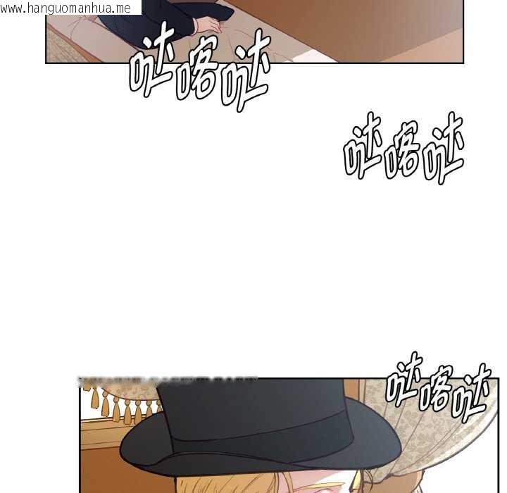 韩国漫画吉赛儿之血韩漫_吉赛儿之血-第23话在线免费阅读-韩国漫画-第25张图片