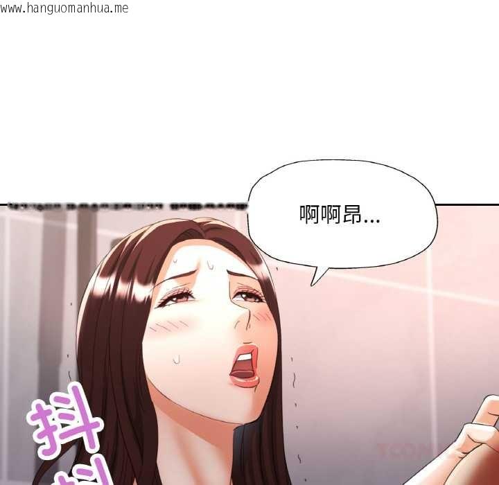 韩国漫画已嫁人的她韩漫_已嫁人的她-第50话在线免费阅读-韩国漫画-第66张图片