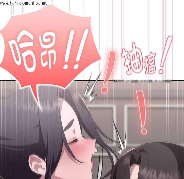 韩国漫画大企业里的小秘密/在大企业当废柴韩漫_大企业里的小秘密/在大企业当废柴-第58话在线免费阅读-韩国漫画-第163张图片