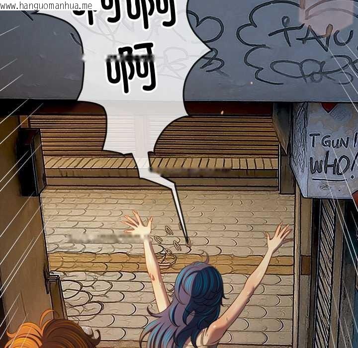 韩国漫画恶女勾勾缠/难缠小恶女韩漫_恶女勾勾缠/难缠小恶女-第276话在线免费阅读-韩国漫画-第138张图片