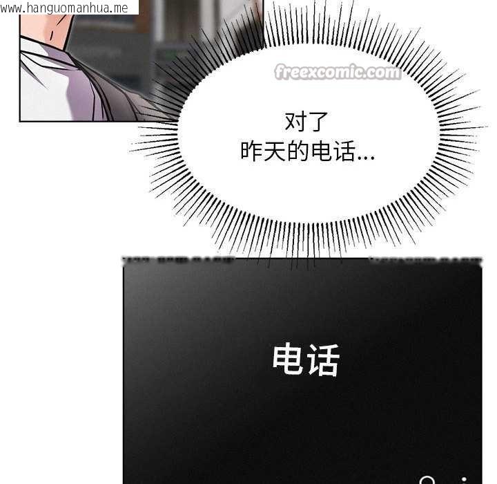 韩国漫画屋檐下的光/当我们住在一起韩漫_屋檐下的光/当我们住在一起-第96话在线免费阅读-韩国漫画-第126张图片