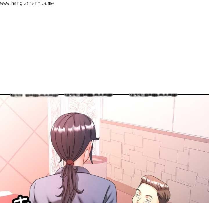 韩国漫画可以爱你吗韩漫_可以爱你吗-第77话在线免费阅读-韩国漫画-第125张图片