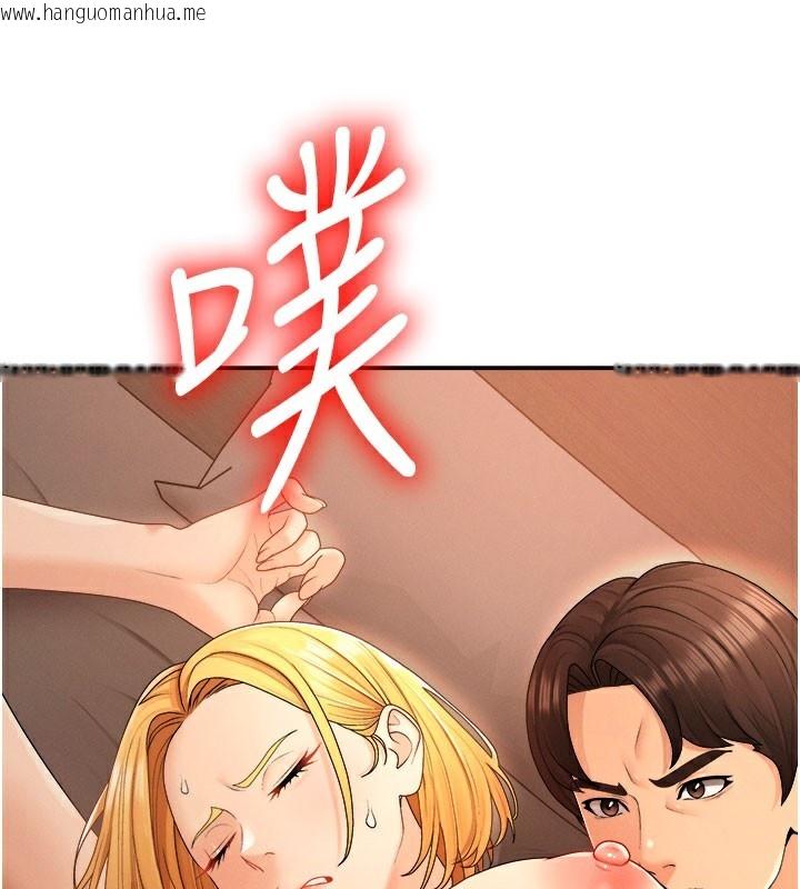 韩国漫画肉体审判韩漫_肉体审判-第25话-同时达到高潮的两人在线免费阅读-韩国漫画-第108张图片