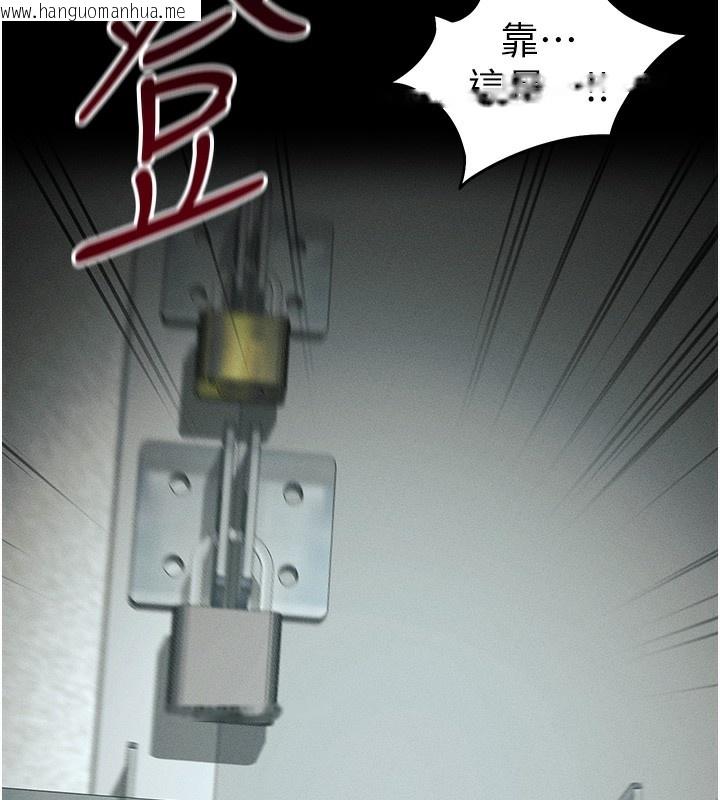 韩国漫画太妹攻略指南韩漫_太妹攻略指南-第45话-试图越狱的奴隶们在线免费阅读-韩国漫画-第108张图片