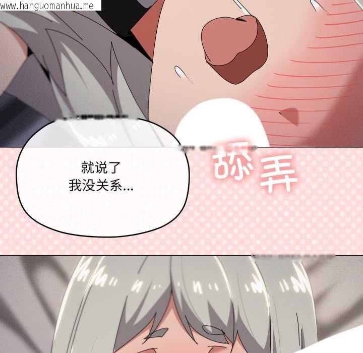 韩国漫画家人之间这样不好吧？韩漫_家人之间这样不好吧？-第70话在线免费阅读-韩国漫画-第24张图片