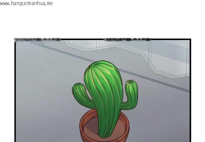 韩国漫画少爷的替身韩漫_少爷的替身-第25话在线免费阅读-韩国漫画-第1张图片