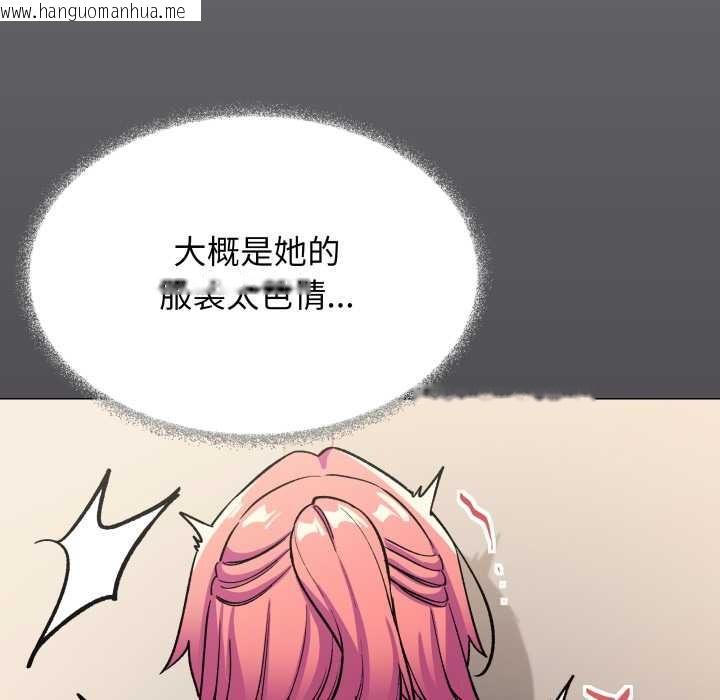 韩国漫画缺德邻居难相处韩漫_缺德邻居难相处-第57话在线免费阅读-韩国漫画-第24张图片