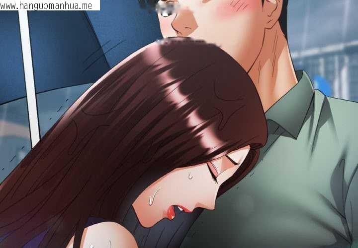 韩国漫画已嫁人的她韩漫_已嫁人的她-第50话在线免费阅读-韩国漫画-第2张图片