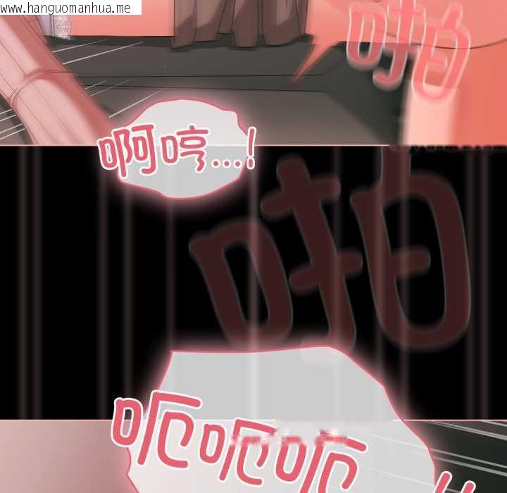 韩国漫画幸福来得太突然韩漫_幸福来得太突然-第46话在线免费阅读-韩国漫画-第90张图片