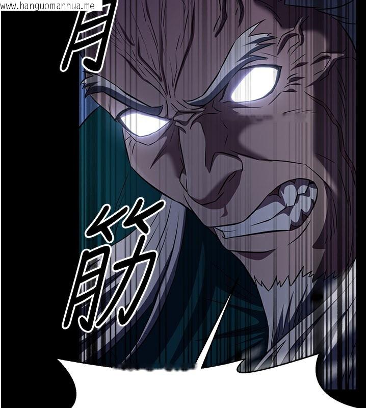 韩国漫画炼欲:色魔再临韩漫_炼欲:色魔再临-第13话-混帐，那不就是中出吗?在线免费阅读-韩国漫画-第83张图片