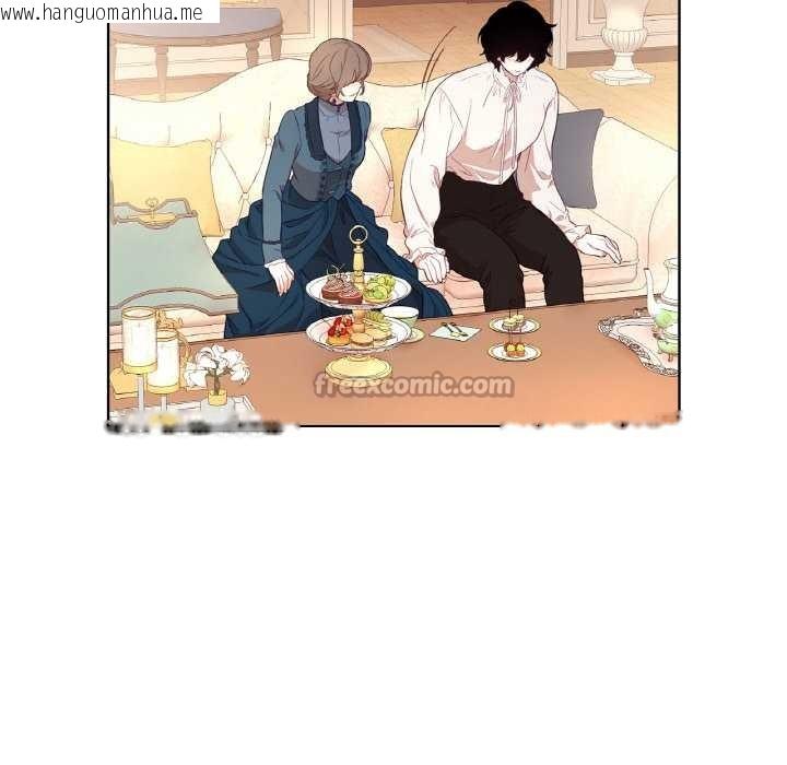 韩国漫画吉赛儿之血韩漫_吉赛儿之血-第22话在线免费阅读-韩国漫画-第30张图片