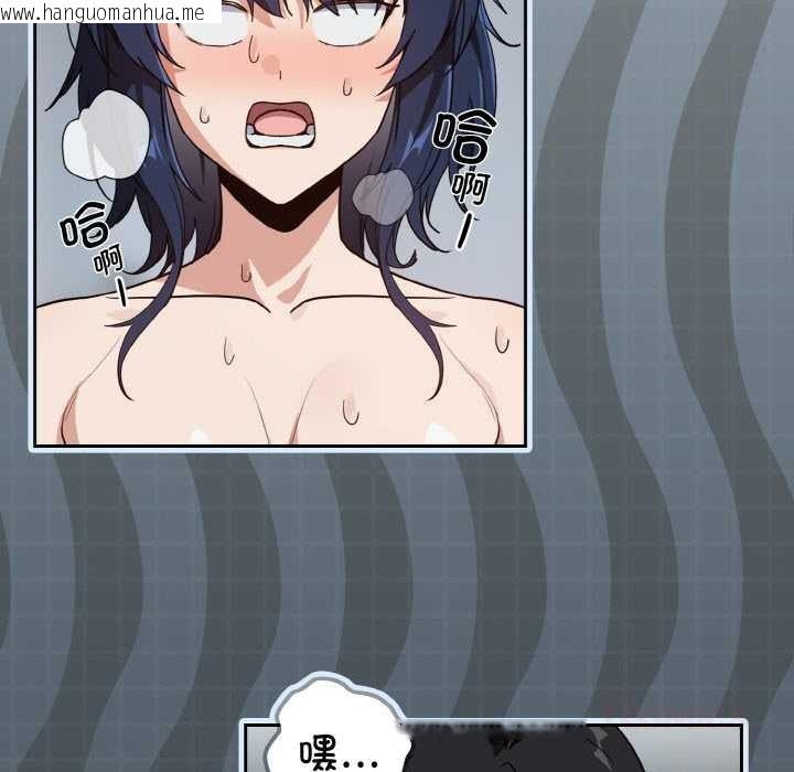 韩国漫画下班后的例行恋爱韩漫_下班后的例行恋爱-第78话在线免费阅读-韩国漫画-第81张图片