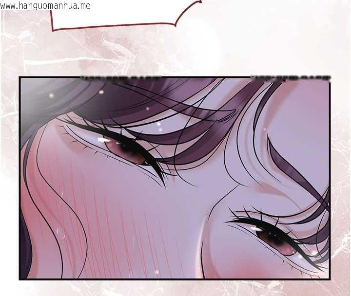 韩国漫画花容湿色:取花点韩漫_花容湿色:取花点-第74话-小姐和胜石为何…在线免费阅读-韩国漫画-第4张图片