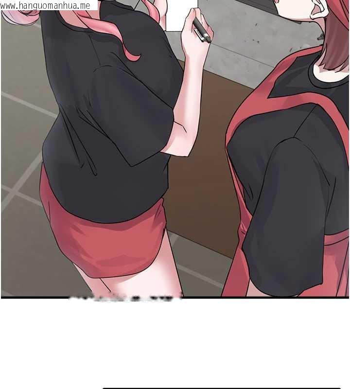 韩国漫画垃圾堆捡到宠物系萌妹韩漫_垃圾堆捡到宠物系萌妹-第20话-迎接粉红色的未来在线免费阅读-韩国漫画-第132张图片