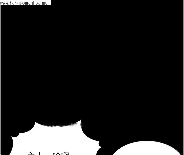 韩国漫画堕落物语2韩漫_堕落物语2-第31话-意淫对象的销魂服务在线免费阅读-韩国漫画-第45张图片