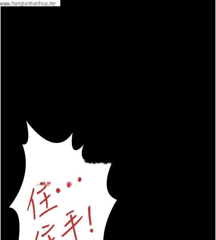 韩国漫画借妻条约韩漫_借妻条约-第20话-妳总是激起我的征服欲在线免费阅读-韩国漫画-第219张图片