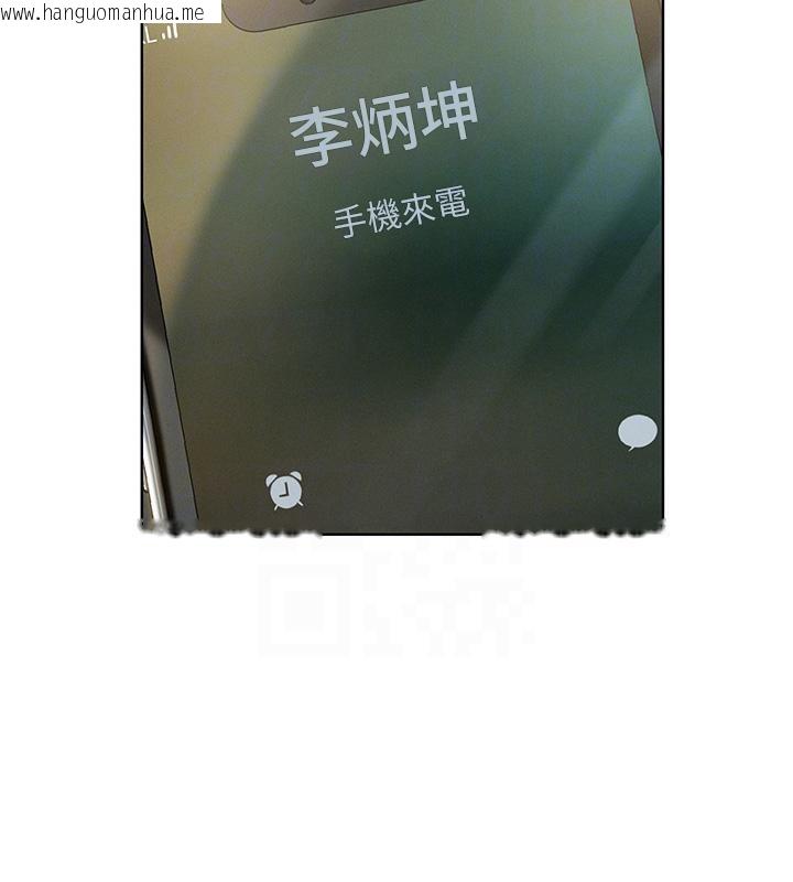 韩国漫画恋爱大富翁韩漫_恋爱大富翁-第41话-与初恋再次相遇在线免费阅读-韩国漫画-第51张图片