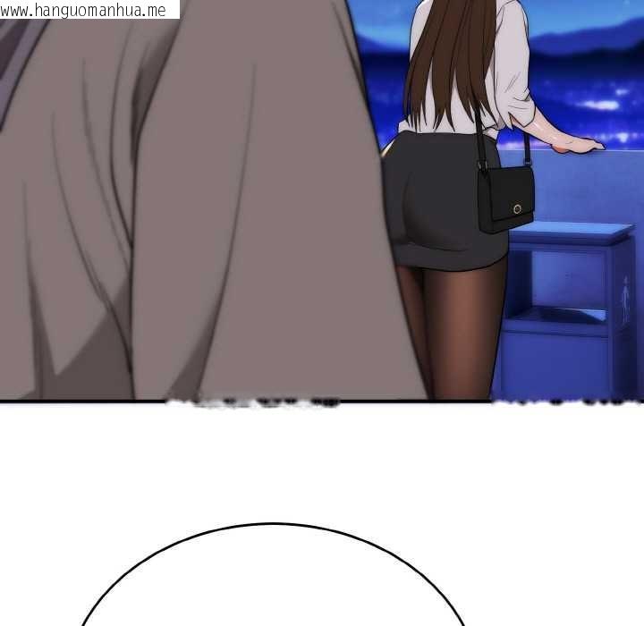 韩国漫画神雕闯都市/强雕：都市润女传说韩漫_神雕闯都市/强雕：都市润女传说-第12话在线免费阅读-韩国漫画-第15张图片