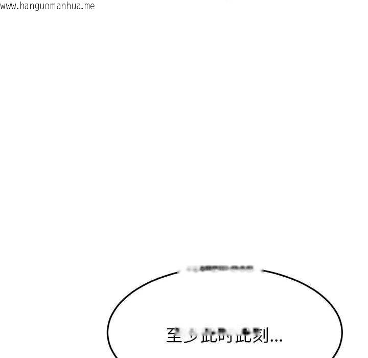 韩国漫画屋檐下的光/当我们住在一起韩漫_屋檐下的光/当我们住在一起-第96话在线免费阅读-韩国漫画-第43张图片