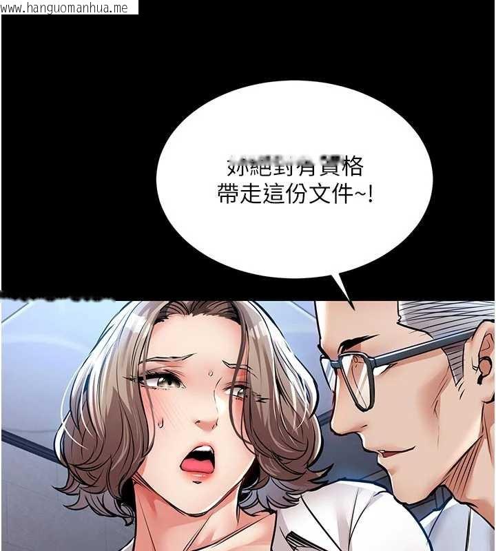 韩国漫画衣锦还乡韩漫_衣锦还乡-第17话-被色胚大人物调教的母女在线免费阅读-韩国漫画-第170张图片