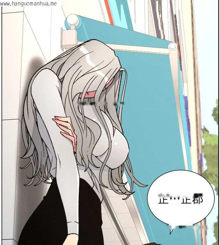 韩国漫画兄妹的秘密授课韩漫_兄妹的秘密授课-第82话-用身体安慰退婚女在线免费阅读-韩国漫画-第141张图片