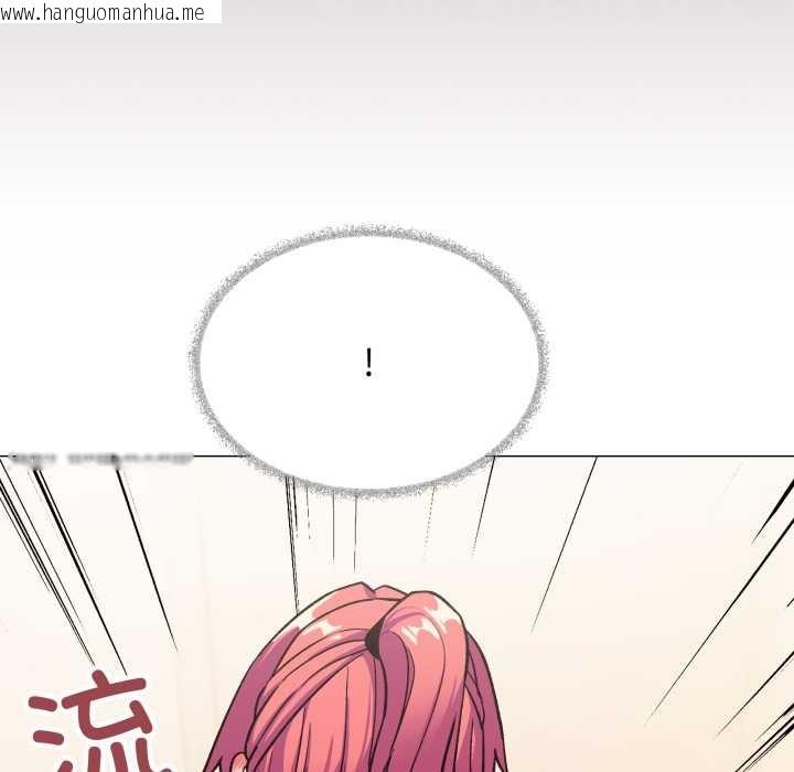 韩国漫画缺德邻居难相处韩漫_缺德邻居难相处-第56话在线免费阅读-韩国漫画-第141张图片