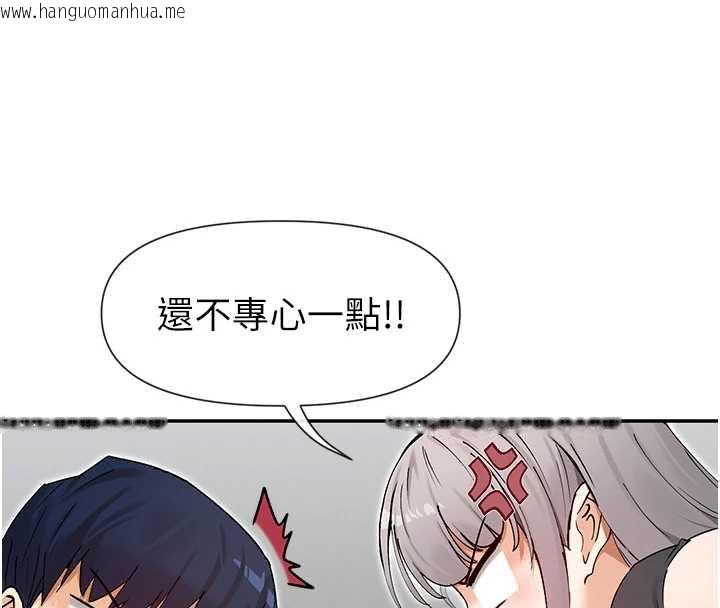 韩国漫画女神都在看这些?韩漫_女神都在看这些?-第58话-没想到你这么猛在线免费阅读-韩国漫画-第133张图片