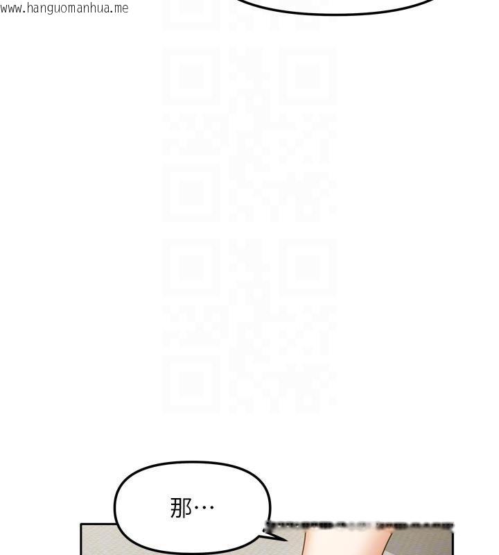 韩国漫画我家的女房客韩漫_我家的女房客-第35话-后面的第一次也是给你在线免费阅读-韩国漫画-第20张图片