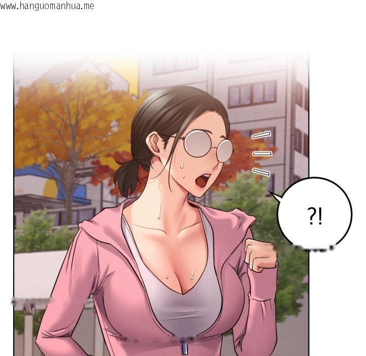 韩国漫画屋檐下的光/当我们住在一起韩漫_屋檐下的光/当我们住在一起-第98话在线免费阅读-韩国漫画-第137张图片