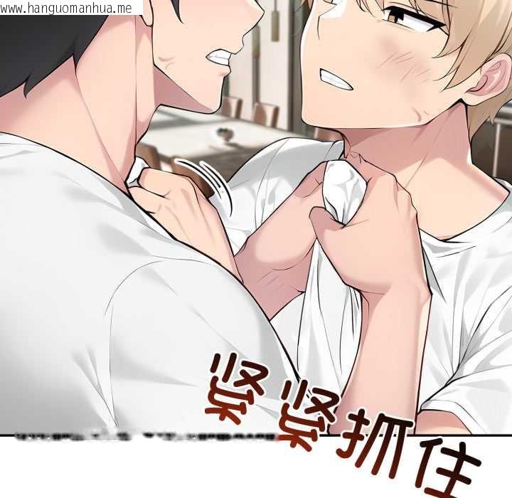 韩国漫画夫妇游戏韩漫_夫妇游戏-第50话在线免费阅读-韩国漫画-第31张图片