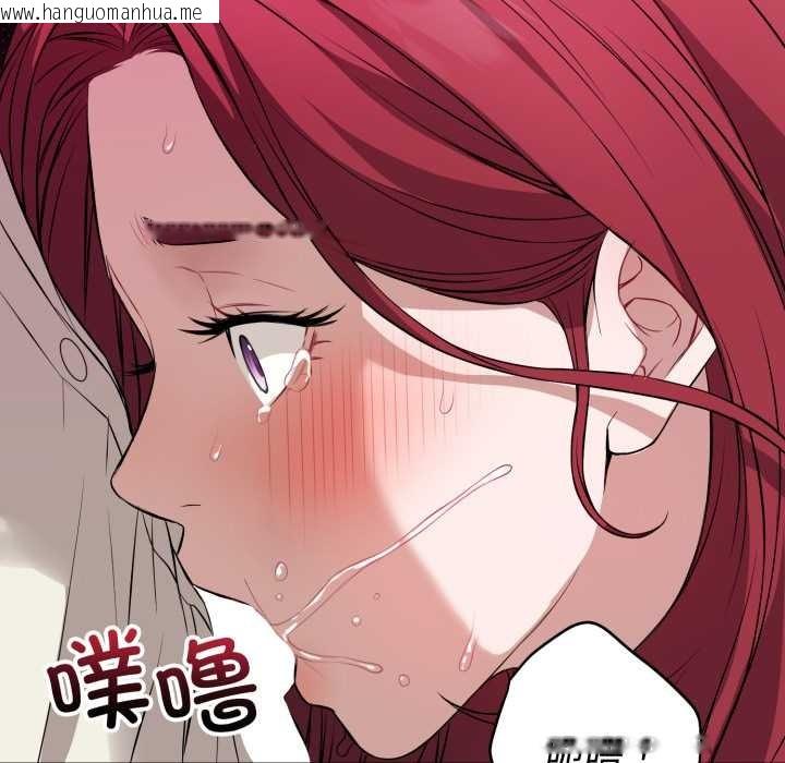 韩国漫画错位的星辰/今天也要加油韩漫_错位的星辰/今天也要加油-第17话在线免费阅读-韩国漫画-第41张图片