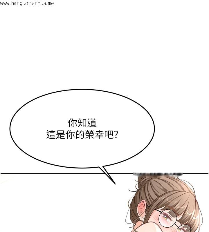 韩国漫画顶加套房的春天韩漫_顶加套房的春天-第41话-公狗的服从训练在线免费阅读-韩国漫画-第117张图片