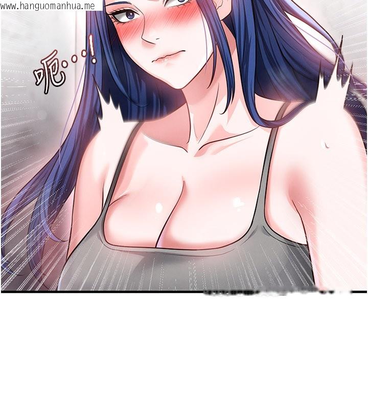 韩国漫画足球型男脱单指南韩漫_足球型男脱单指南-第36话-旁观男友与别人交欢在线免费阅读-韩国漫画-第146张图片