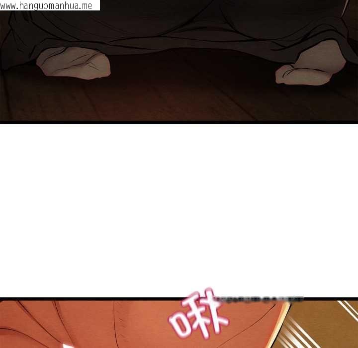 韩国漫画亲密宝鉴韩漫_亲密宝鉴-第43话在线免费阅读-韩国漫画-第25张图片