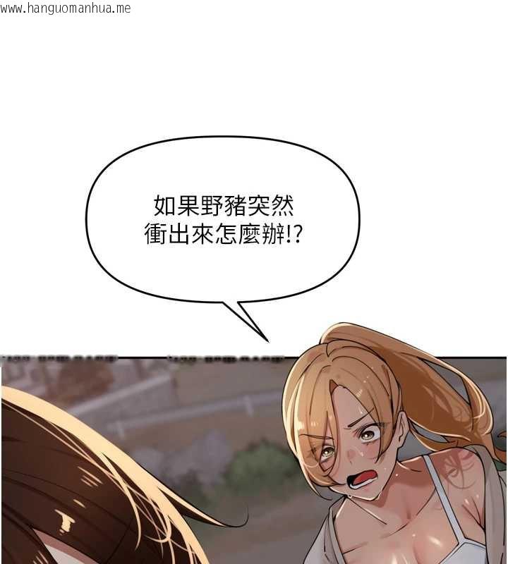 韩国漫画里长孙子开麦啦韩漫_里长孙子开麦啦-第31话-捕获发情母猪大作战!在线免费阅读-韩国漫画-第35张图片