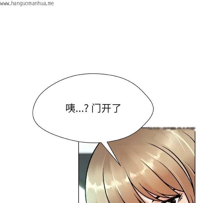 韩国漫画被幸运诅咒的人/幸运的孽缘韩漫_被幸运诅咒的人/幸运的孽缘-第15话在线免费阅读-韩国漫画-第89张图片