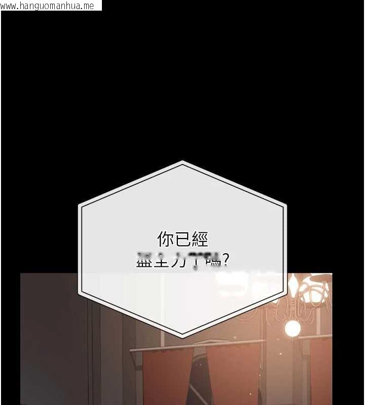 韩国漫画猎艳管理员韩漫_猎艳管理员-第13话-要用什么办法上她呢?在线免费阅读-韩国漫画-第50张图片