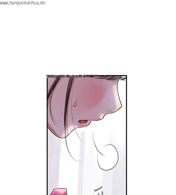 韩国漫画花容湿色:取花点韩漫_花容湿色:取花点-第74话-小姐和胜石为何…在线免费阅读-韩国漫画-第44张图片