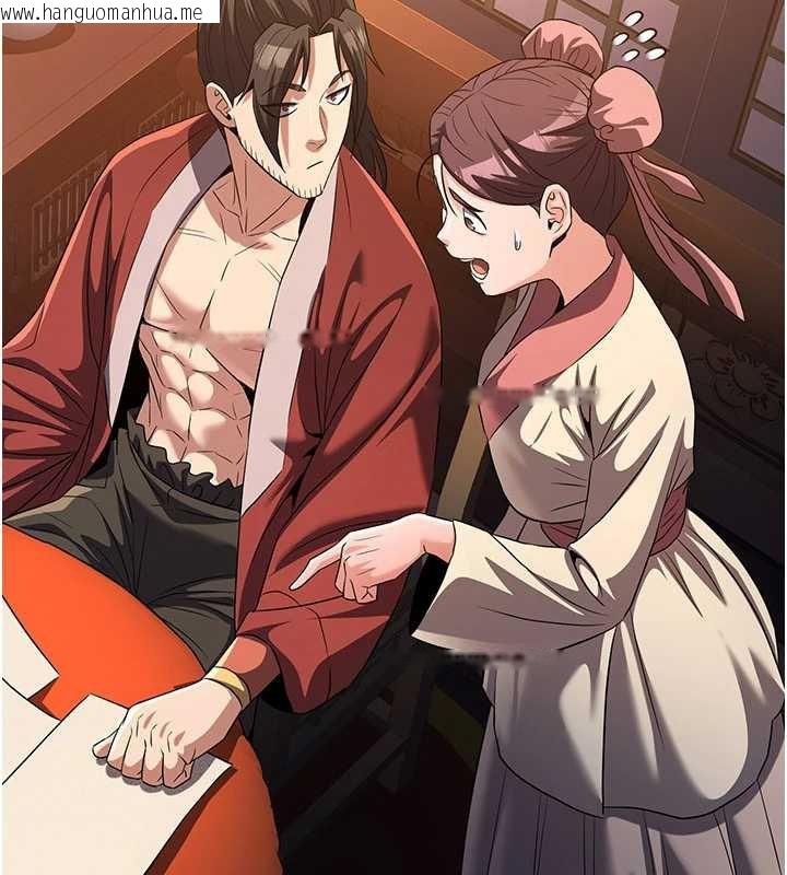 韩国漫画炼欲:色魔再临韩漫_炼欲:色魔再临-第15话-要「干」也是有原则的在线免费阅读-韩国漫画-第188张图片