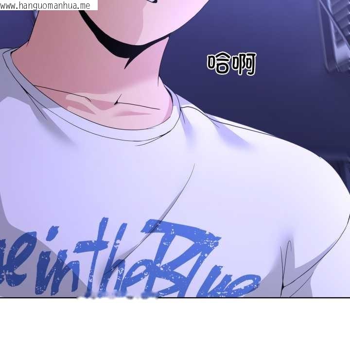 韩国漫画男人止步韩漫_男人止步-第28话在线免费阅读-韩国漫画-第75张图片