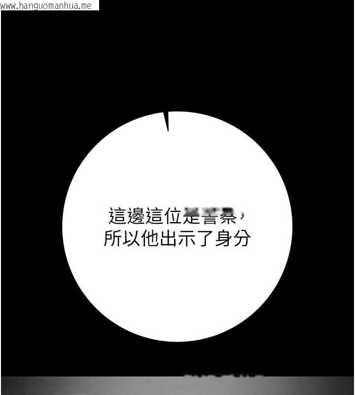 韩国漫画掠夺行动韩漫_掠夺行动-第78话-要满足我不容易哦在线免费阅读-韩国漫画-第136张图片