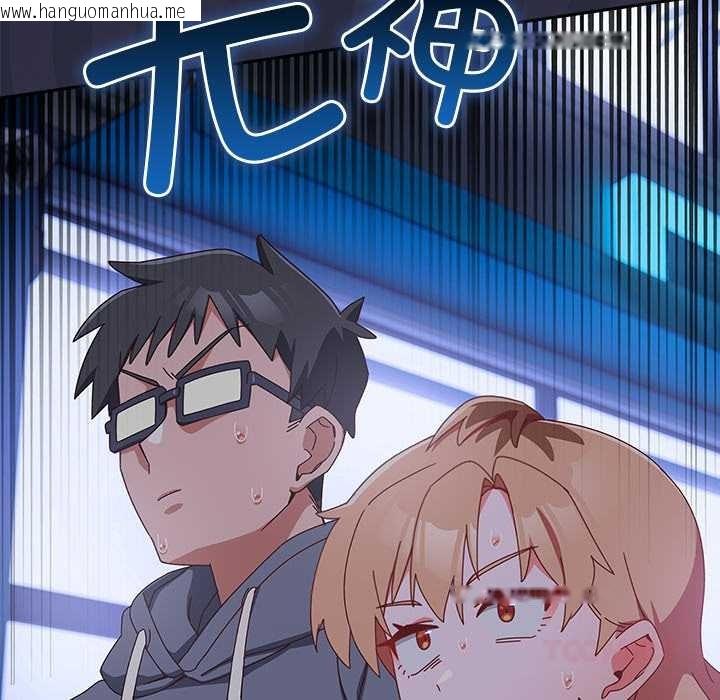 韩国漫画与众不同的兄妹/我家的掌上明珠韩漫_与众不同的兄妹/我家的掌上明珠-第19话在线免费阅读-韩国漫画-第132张图片