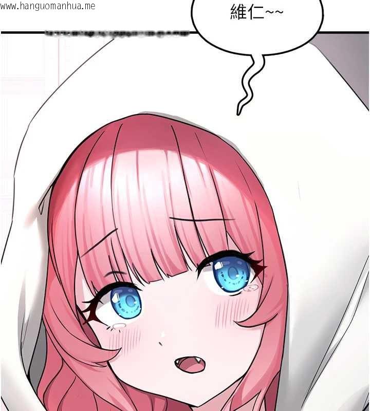 韩国漫画垃圾堆捡到宠物系萌妹韩漫_垃圾堆捡到宠物系萌妹-第21话-关于「她」的过去…在线免费阅读-韩国漫画-第46张图片