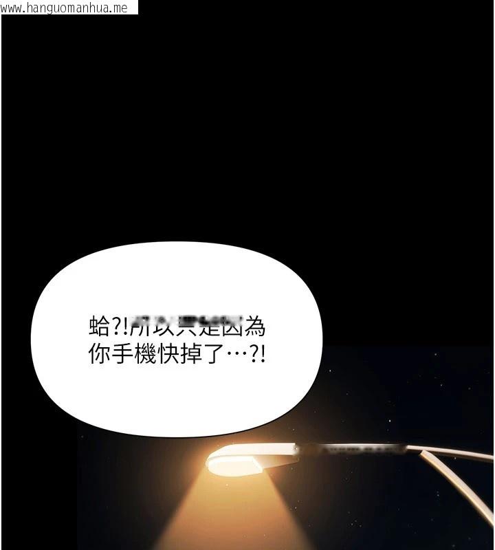 韩国漫画极乐泳池趴韩漫_极乐泳池趴-第1话-上流社会的隐密派对在线免费阅读-韩国漫画-第254张图片