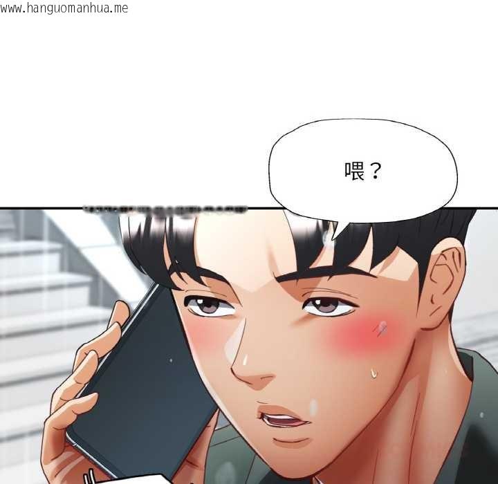 韩国漫画已嫁人的她韩漫_已嫁人的她-第49话在线免费阅读-韩国漫画-第93张图片