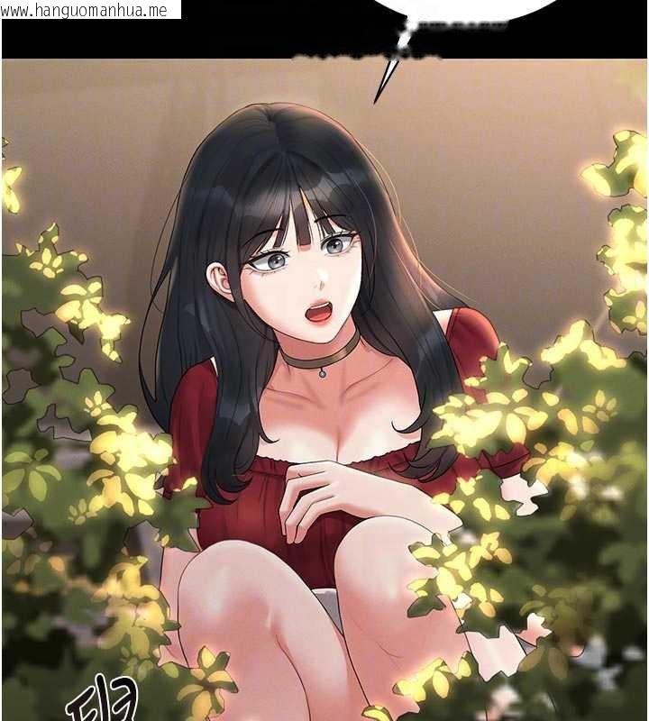 韩国漫画猎艳管理员韩漫_猎艳管理员-第13话-要用什么办法上她呢?在线免费阅读-韩国漫画-第101张图片