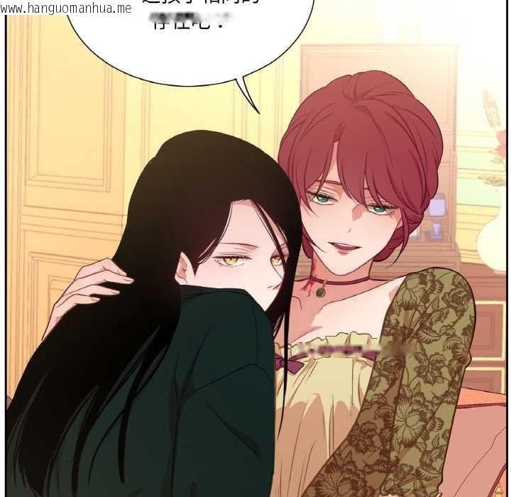 韩国漫画吉赛儿之血韩漫_吉赛儿之血-第23话在线免费阅读-韩国漫画-第93张图片