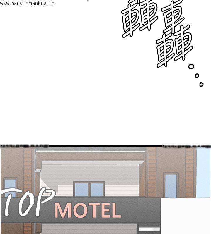 韩国漫画男人配额制韩漫_男人配额制-第18话-处女护士的摩铁初体验在线免费阅读-韩国漫画-第69张图片